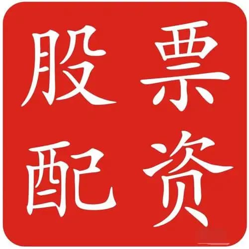同创优配:股票配资门户导航-火爆！首日“0破发”、最高赚超7万元……