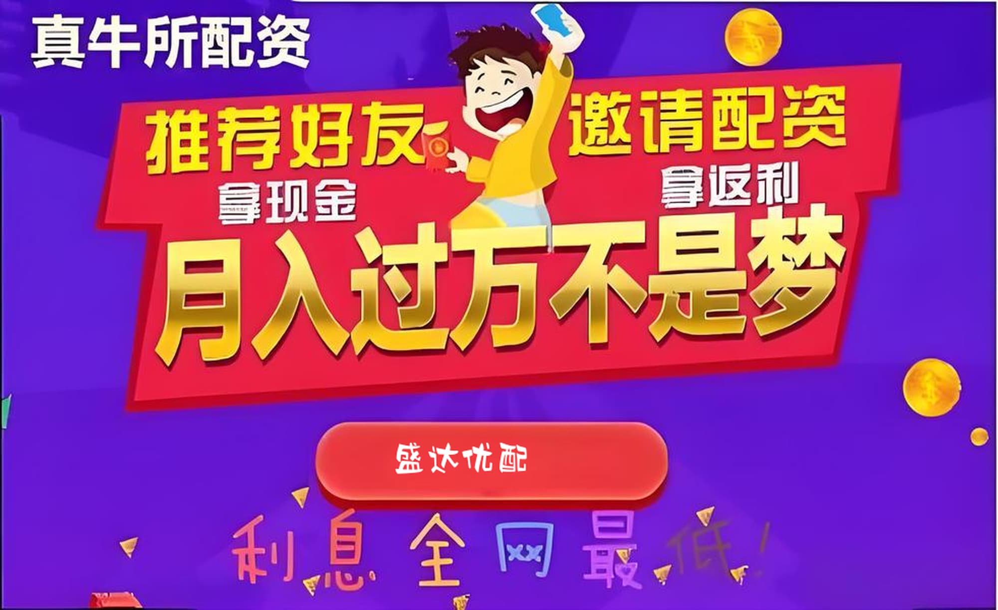 长宏网配资:配资炒股最简单三个步骤-史上首次！特斯拉Model Y自己上路、自动交付！雷军：了不起！