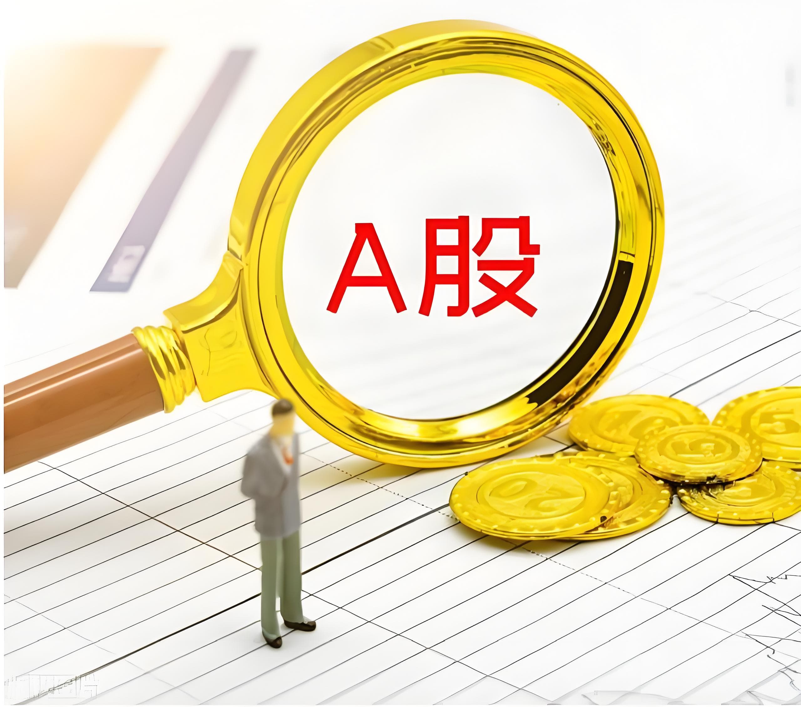 和兴网:配资炒股评测网-国办印发《关于进一步完善信用修复制度的实施方案》